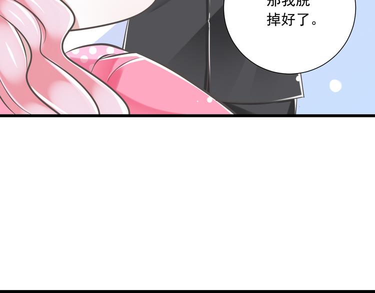 第51话 18岁（大结局）上24