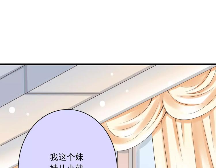 第22话  温泉密语18