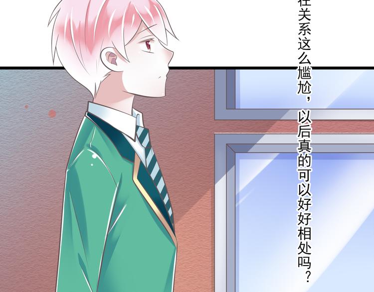 第47话 一起过生日70