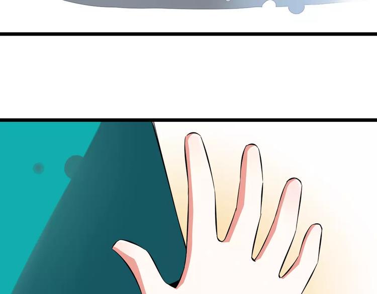 第3话  想好怎么赔偿了吗？17
