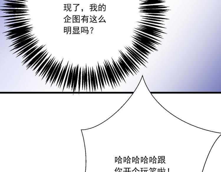 第35话  帮助的代价7