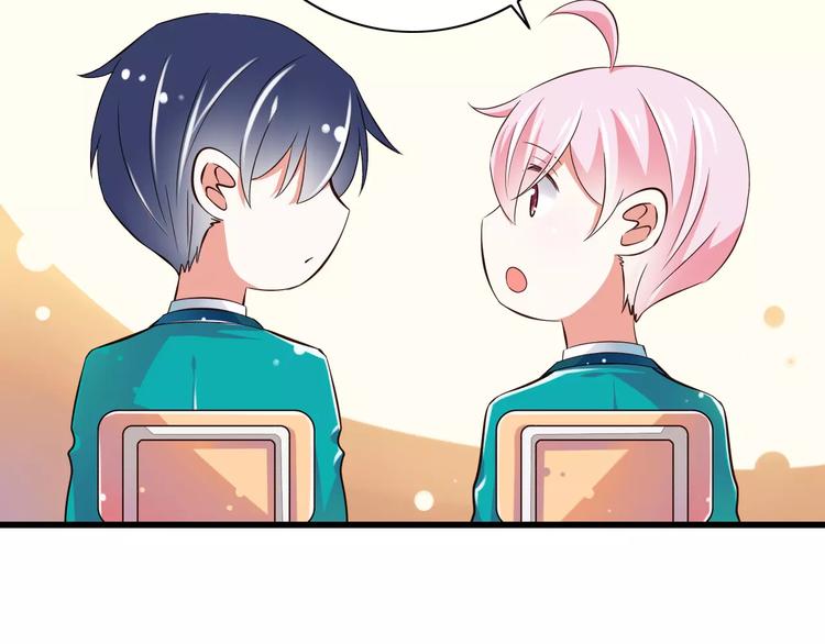 第16话  会长的宠爱56