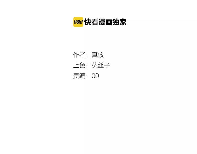 第20话  噩梦3