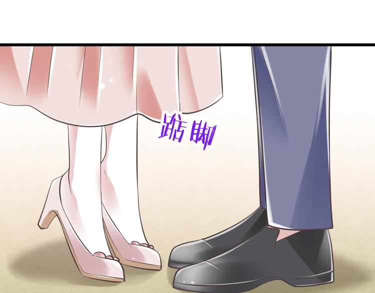 第39话 玉佩的主人101