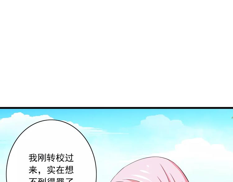 第13话  成为CP吧！88