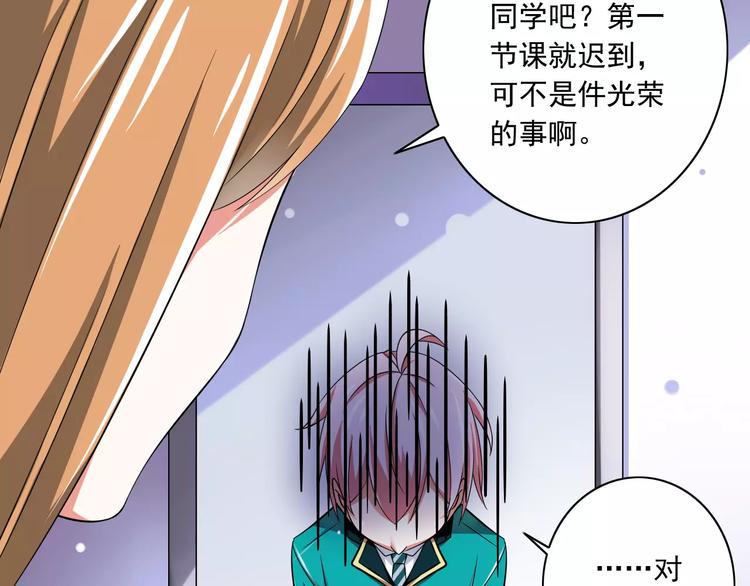 第4话  学长，你好狠的心42