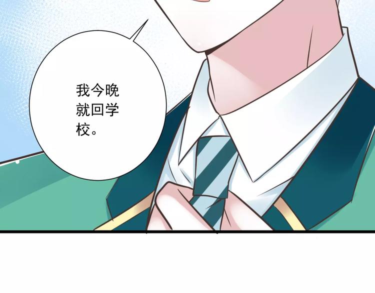 第26话  真相47