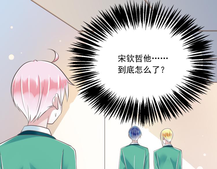 第36话  我必须要找到哥哥！48