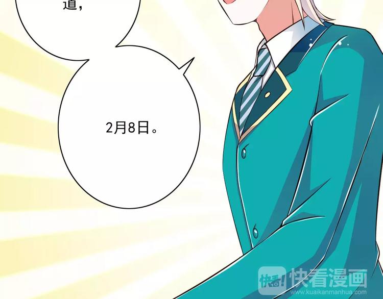 第18话  重要的日期39