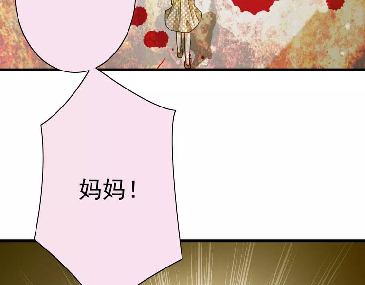 第20话  噩梦72