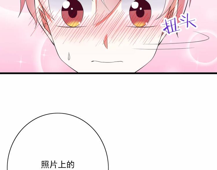 第8话  找到哥哥的重要线索！89