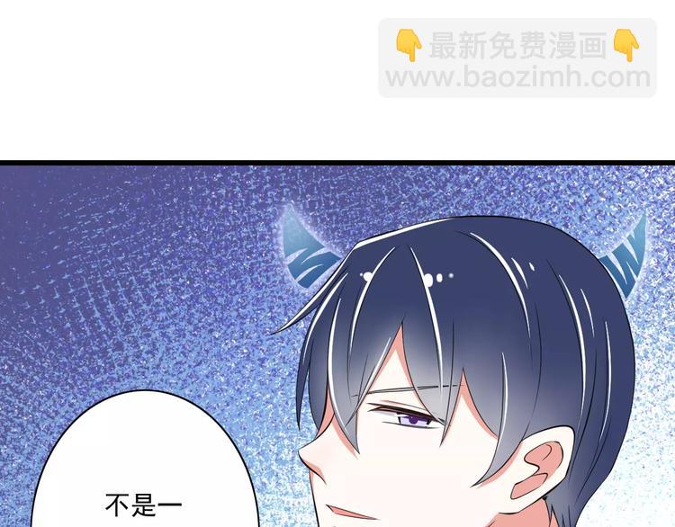 第11话  乖，我会言传身教64