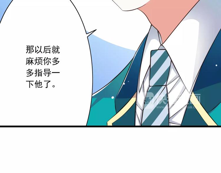 第18话  重要的日期102