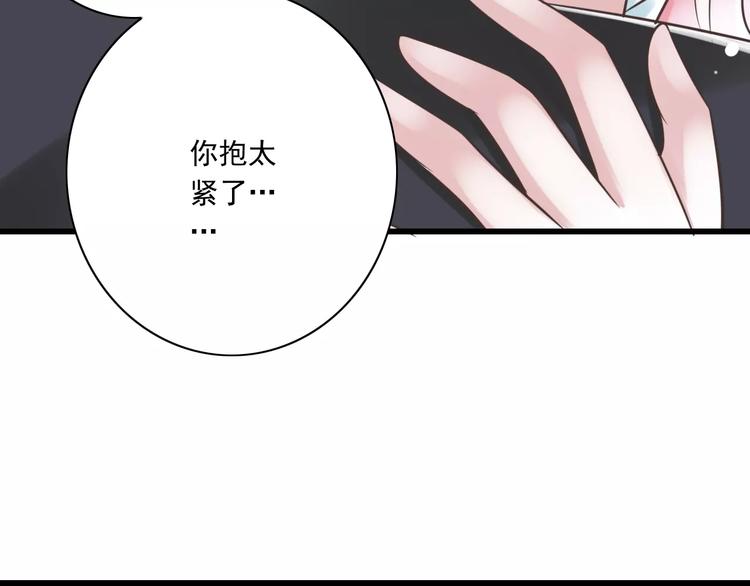 第25话  嫉妒29