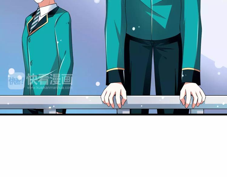 第8话  找到哥哥的重要线索！26