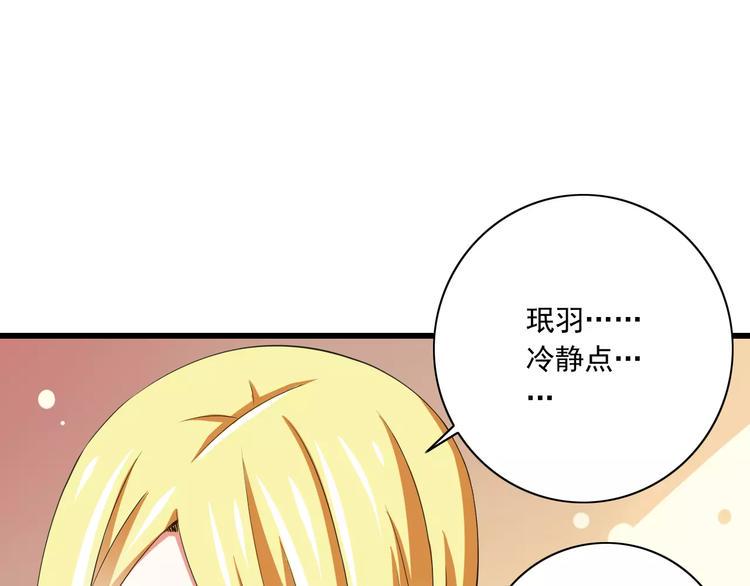 第9话  会长，我想进学生会！10