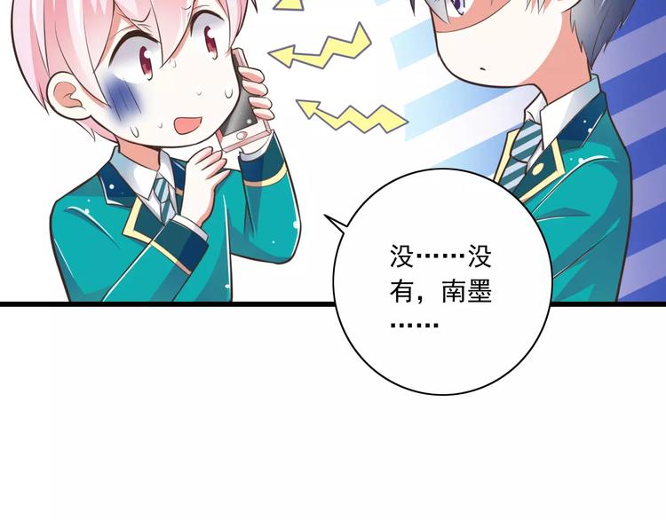 第19话  生日礼物89