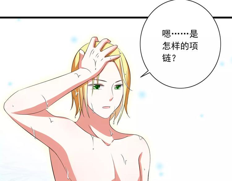 第6话  天使？恶魔？67