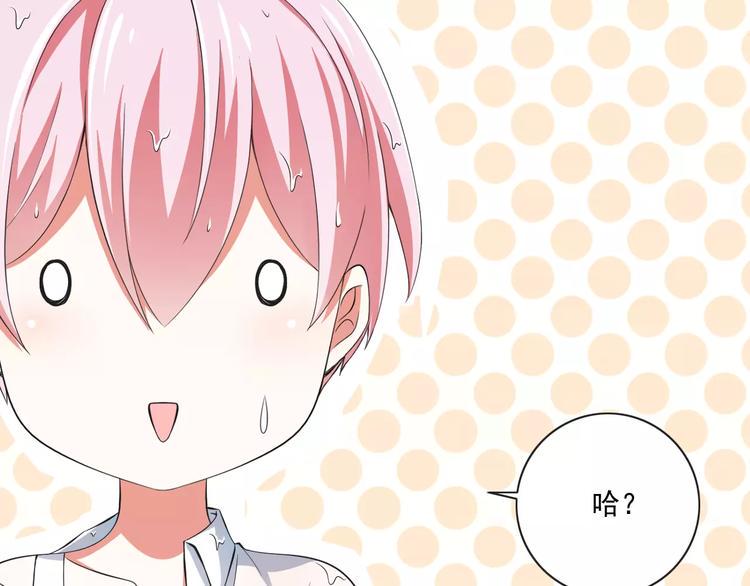 第6话  天使？恶魔？12