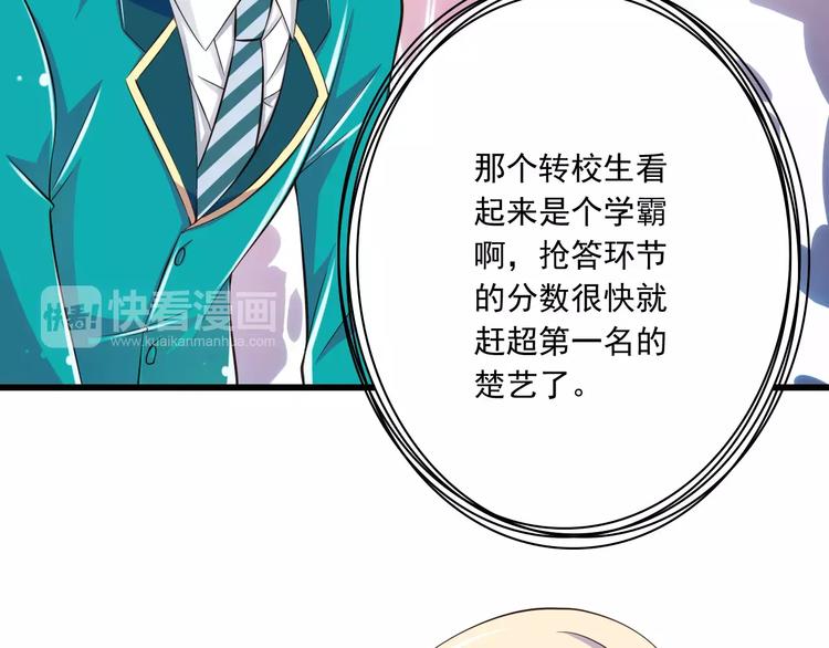 第18话  重要的日期10