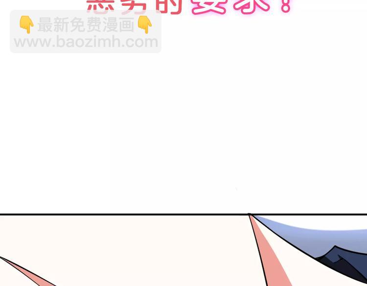 序章：腹黑大魔王的纯爱游戏27