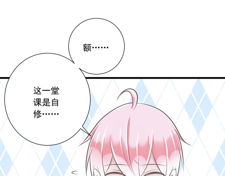 第36话  我必须要找到哥哥！34