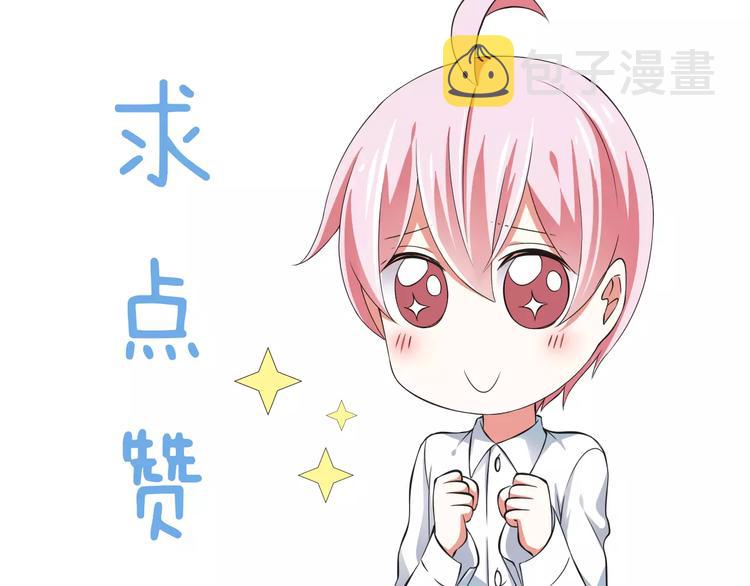 第12话  绯闻制造者103