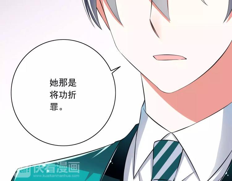 第8话  找到哥哥的重要线索！55