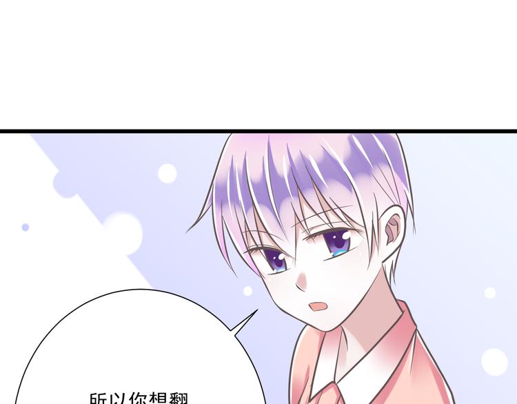 第35话  帮助的代价50