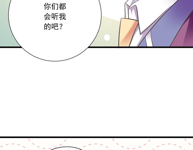 第47话 一起过生日7