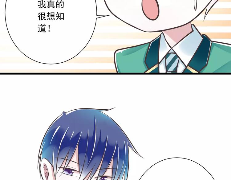 第31话  想跑？来不及了9