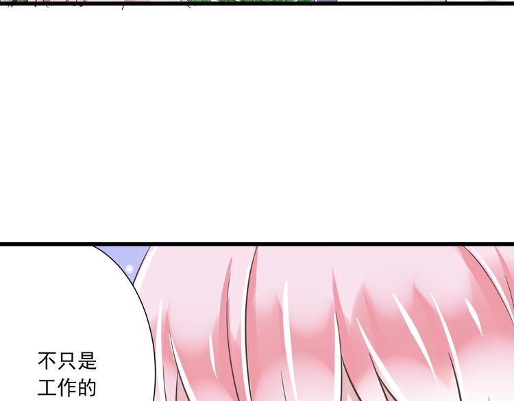 第39话 玉佩的主人86