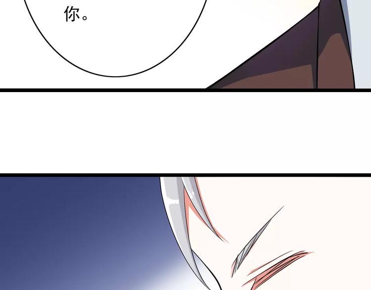 第1话  初见腹黑学生会长31