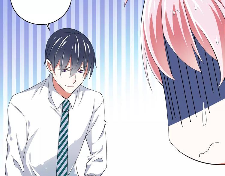 第5话  你是我的天使还是恶魔67