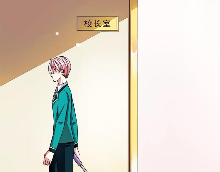 第1话  初见腹黑学生会长53