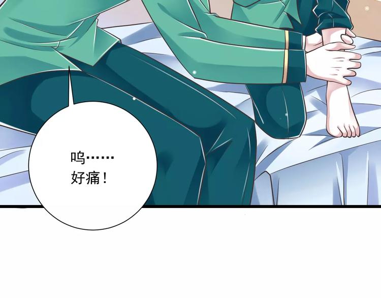 第28话  信物再现！95