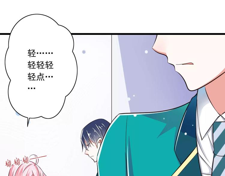 第13话  成为CP吧！15