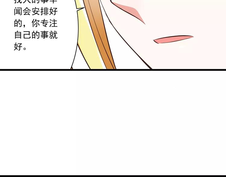 第14话  CP的日常64