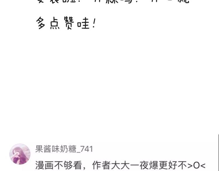 第21话  美丽的她93