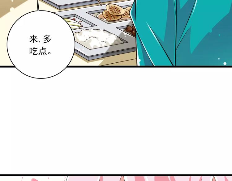 第14话  CP的日常34