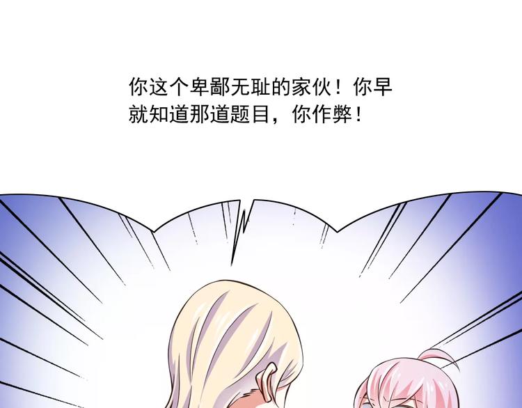 第18话  重要的日期74