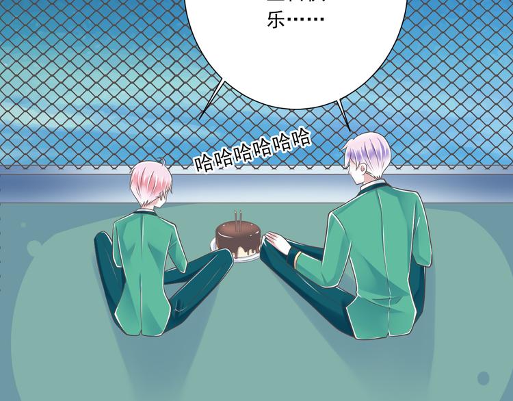 第47话 一起过生日23