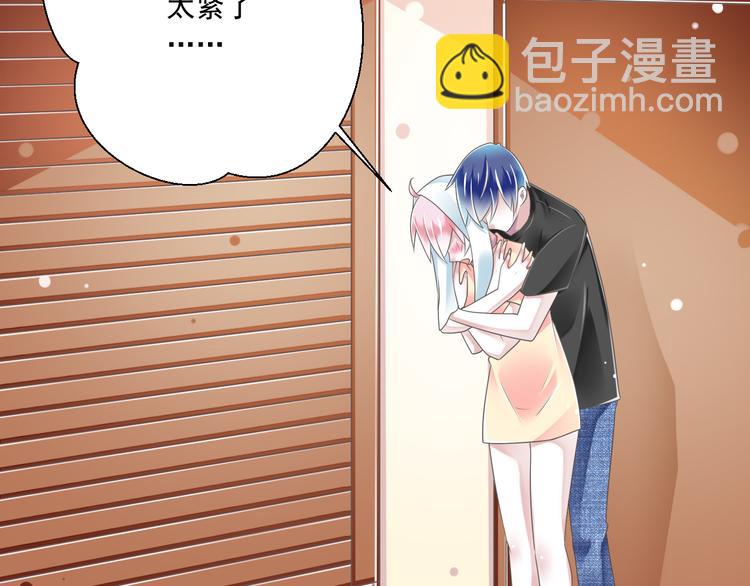 第49话 不是兄妹37