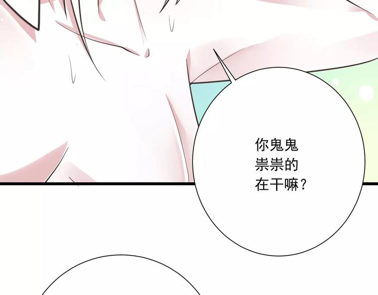 第27话  陪伴83