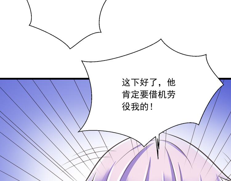 第46话 同年同月同日生！35