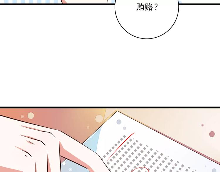 第14话  CP的日常67