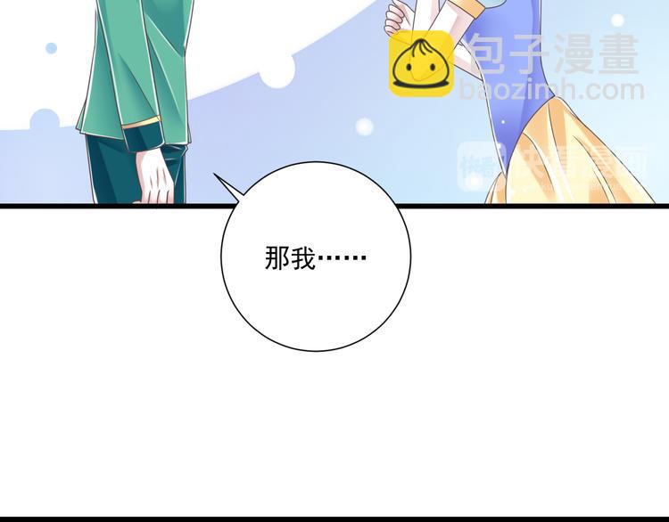 第44话 亲子鉴定47