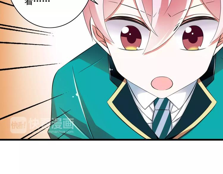 第9话  会长，我想进学生会！70
