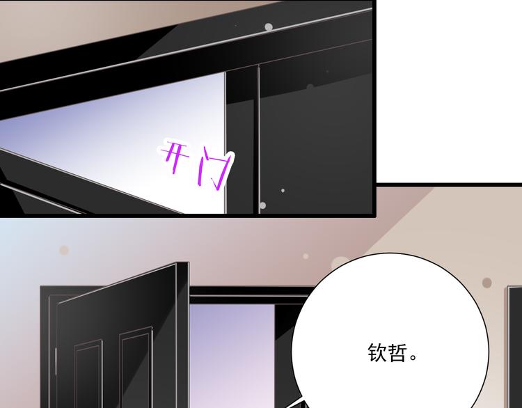 第47话 一起过生日79