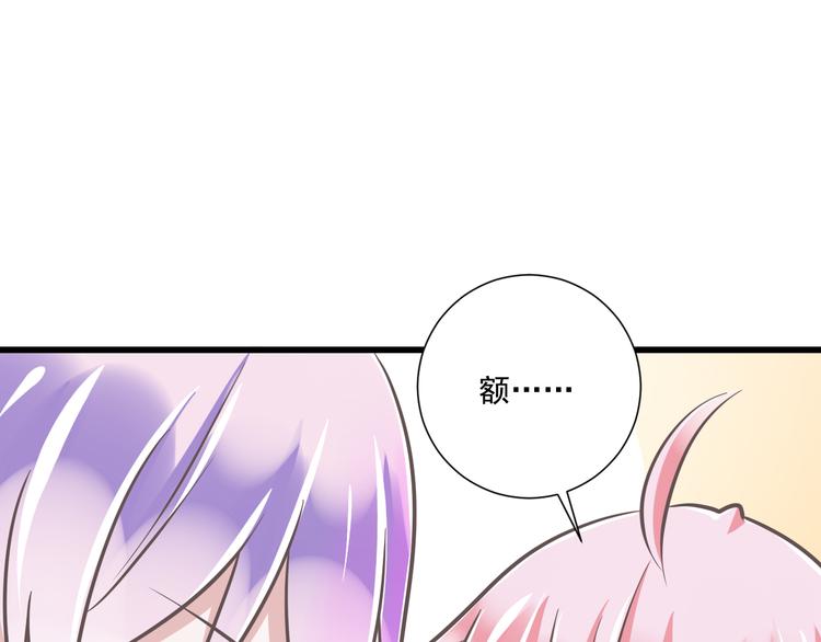 第34话  美丽的紫发少年63